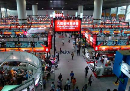 Hội chợ Quảng Châu Trung Quốc