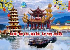 Tour Du Lịch Đài Loan 5 Ngày 4 Đêm tết dương lịch (Hãng bay: Eva Air - 5 sao)